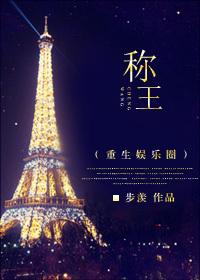 娱乐圈新称谓