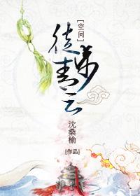 徒步青春
