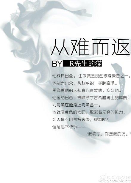 从难而返谁攻