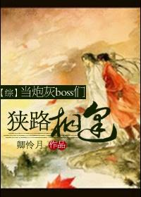 7.当炮灰遇上反派boss by天涯无居客