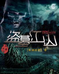 主角叫江南的