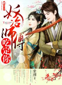 师傅又被妖怪抓走了小游戏