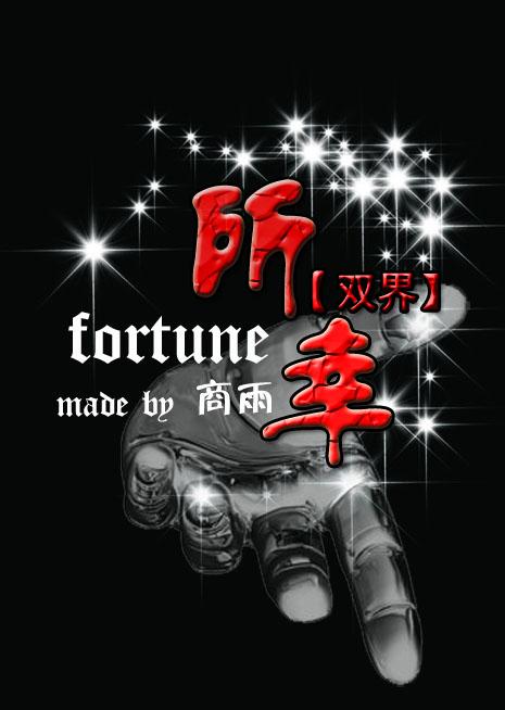 穿成白莲花后我变成了万人迷