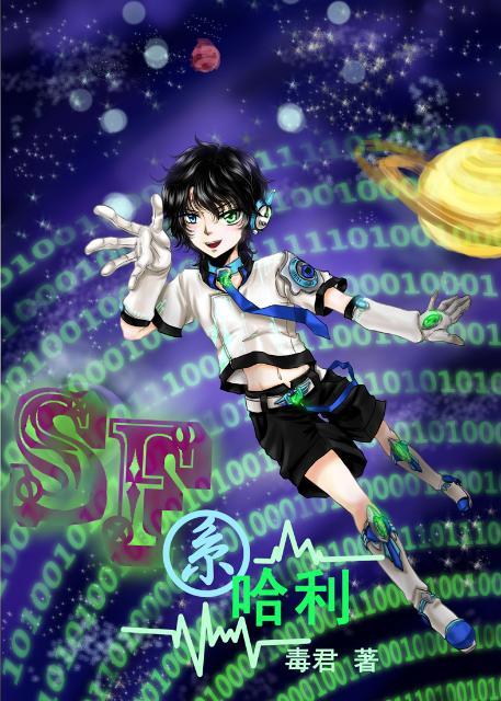 hp同人宠哈利的