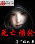 电影恐怖游轮