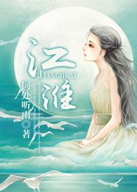 江淮汽车申请新能源汽车专利