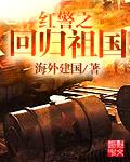 红警一键回到总部基地视角