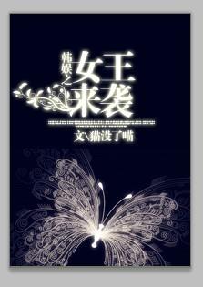 韩娱gd女王回归