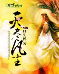 灭尽尘埃台湾续版