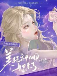 让我赐予你力量吧