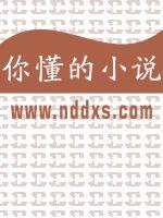 高冷人设崩塌后我在综艺爆火了年龄差