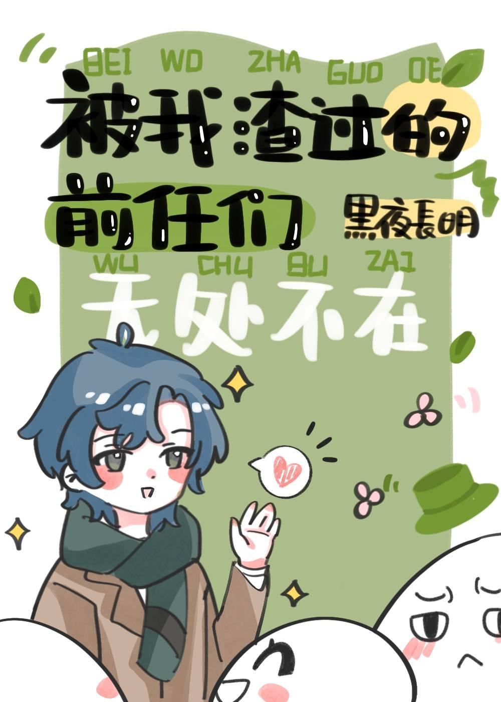 忘不了前任又谈着现任怎么办