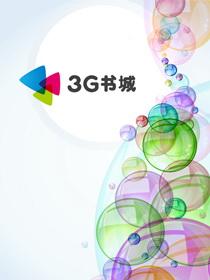 异界绝色普