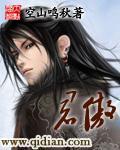 君傲盛黄小红命依