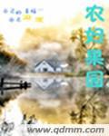 农夫果园价格