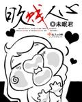 日久见人心原文