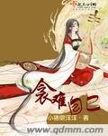 情难自已有这个词吗