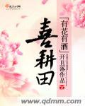 有花有酒且开眉怎么理解