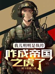 赵辉远简历