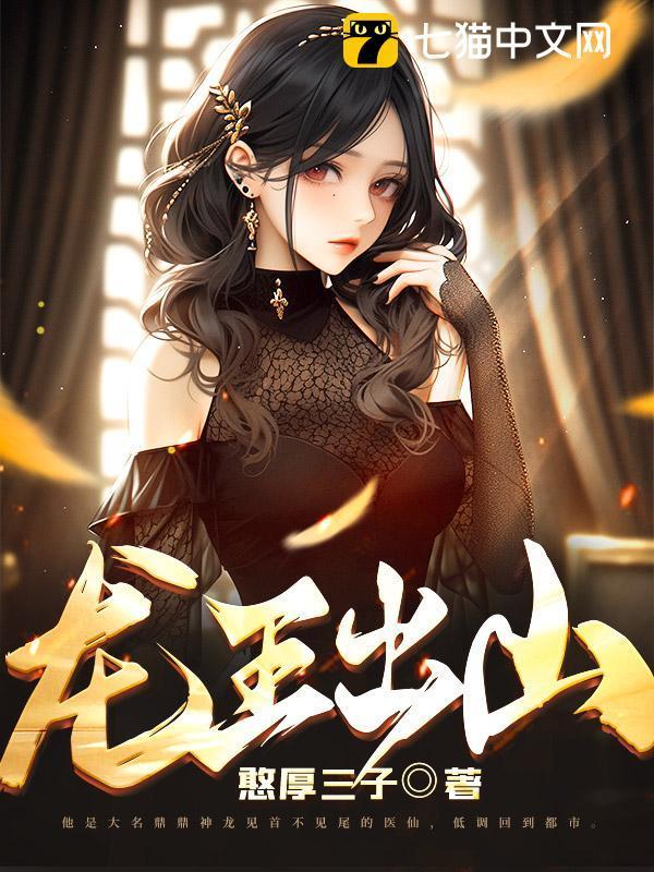 叶天羽林宛如免费阅读林月楚东恒