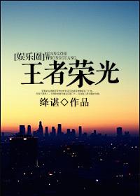 王者荣耀典韦