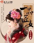一品名匠门窗