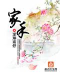 家里种什么树风水好又旺财