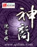 大话西游手游女神裔