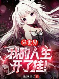 林恩是哪部主角