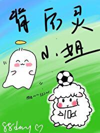 梅西穿皇马球衣图片