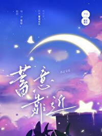 被学妹一见钟情后饭三碗