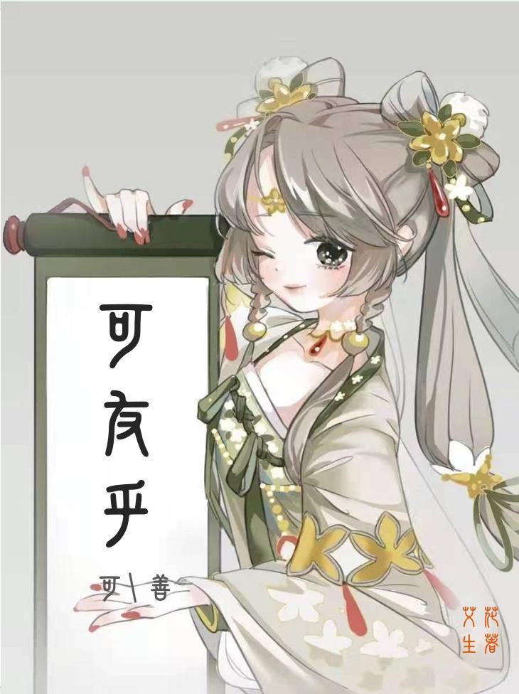 你还有多少英语怎么说