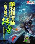 植物卡怎么制作?