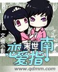 末世先杀恋爱脑