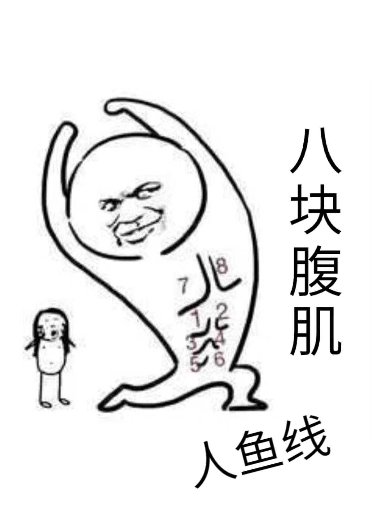 有美人鱼图片