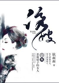 原唱嫂子