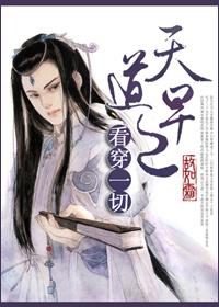 天道看不明白