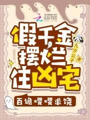 百诡嘤嘤求饶有cp吗