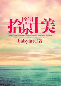 美好生活馆