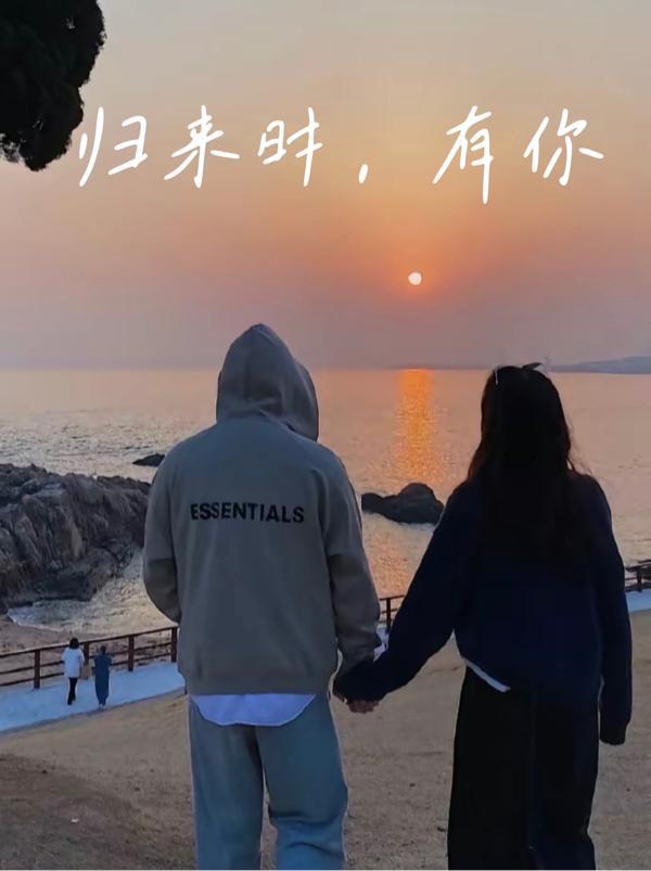 归来有你茶香空间