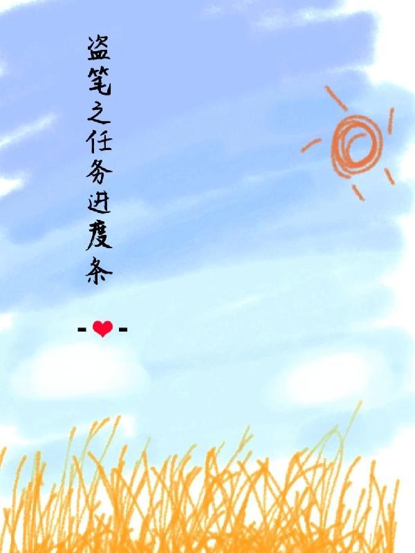 淘宝任务没有进度条