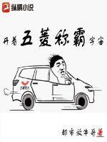 神解说