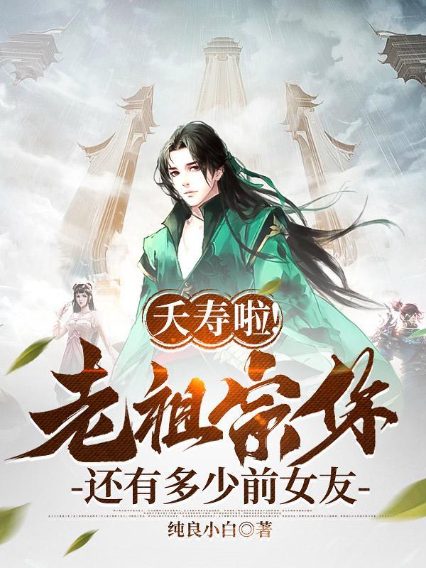 秦长生秦昊