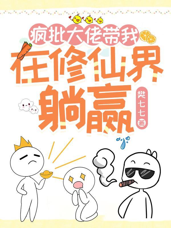 恋爱脑是病得治