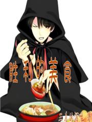 胜利美食城那家炒螺丝粉好吃