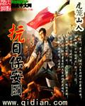 抗战保安