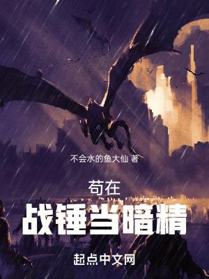 战锤2苟斯特怎么玩