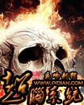 超脑项目