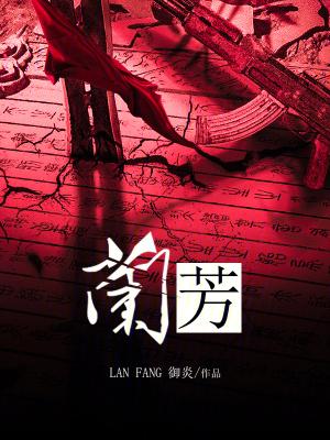 兰芳园 冻柠茶