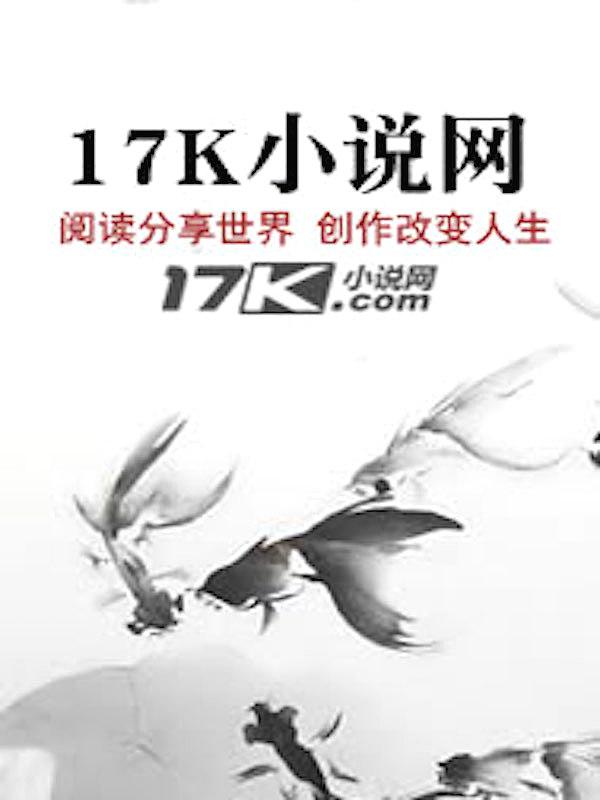 末世之三妻四妾